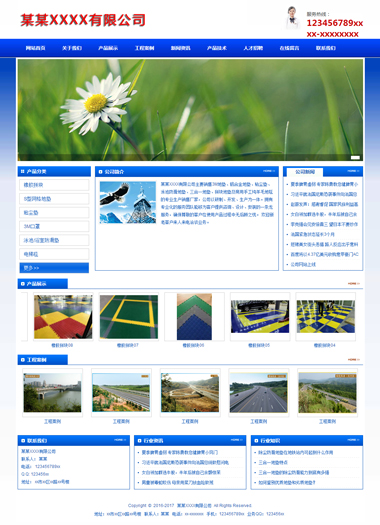 WLQ-762-1501